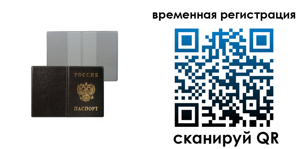 регистрация для школы в Чечне